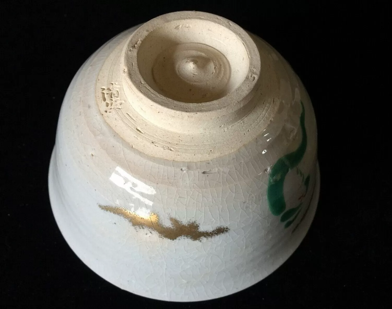 Vintage Japanese Chawan Bowl No. 2